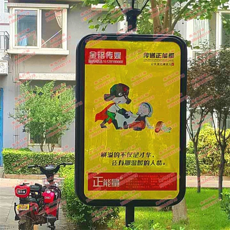 定制小区圆形长方形拉布灯箱广告牌户外双面中国梦抱柱路灯杆道旗