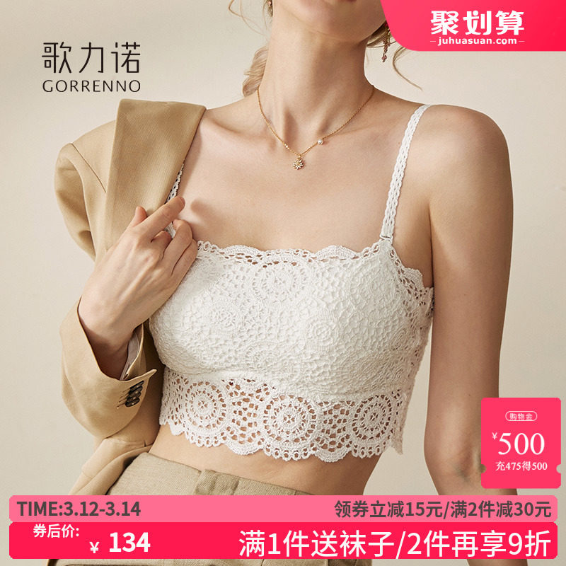 大胸显小吊d带美背心女聚拢裹胸带胸垫免穿文胸防走光蕾丝抹胸内