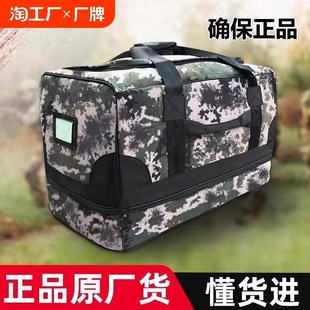 前运包迷彩黑色留守袋运行包后留包前运被装袋手拎包大容量携行包