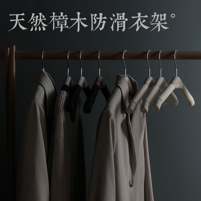 新款护衣樟木实木防滑家用无痕防D肩角多功能衣柜收纳挂钩木衣架