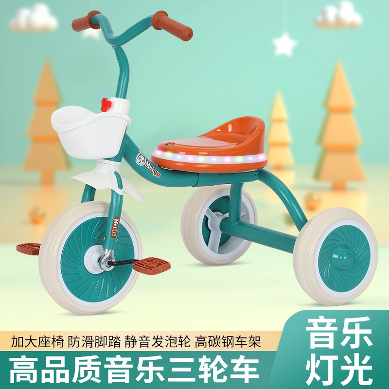 儿童多功能三轮车j小孩子婴儿手推车儿童自行车2-3-6岁宝宝脚踏车