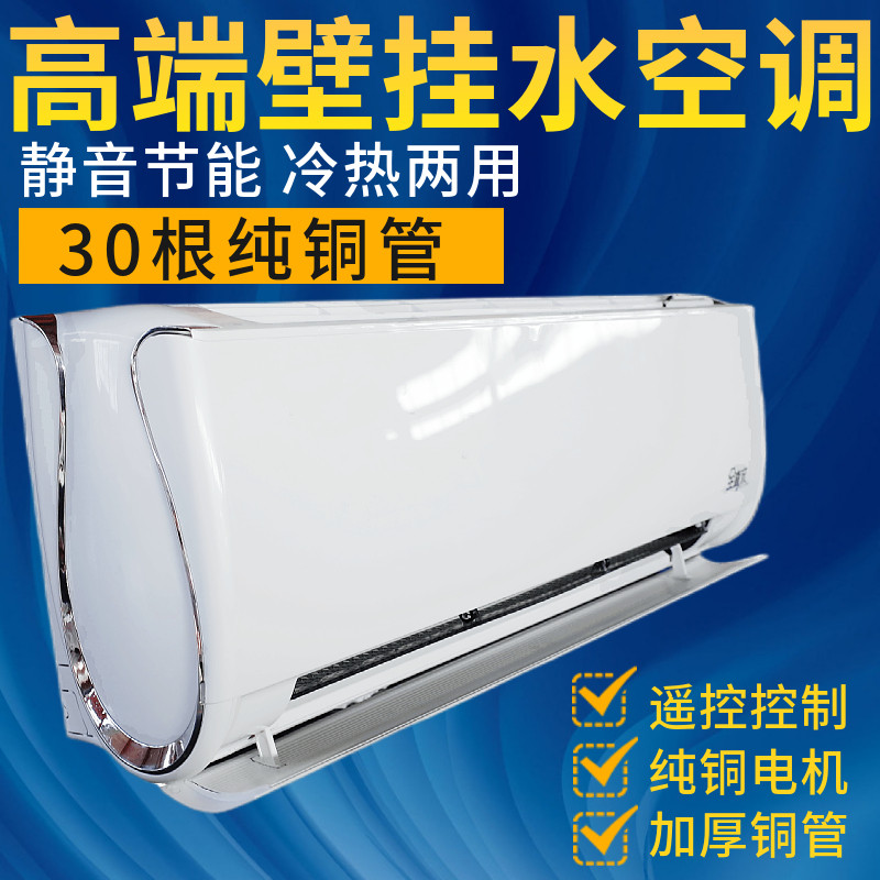 壁挂式水暖空调吹风暖气片家用明装水空调风机盘管散热器冷暖两用