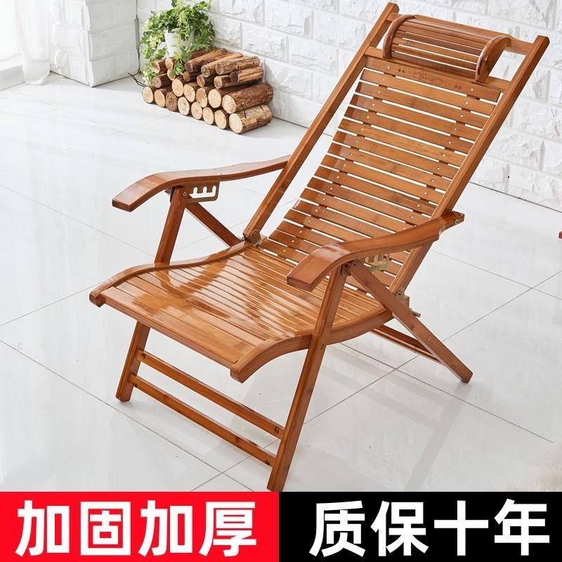 0A折叠竹躺椅休闲阳台午休午睡凉椅家用老人竹子靠背懒人老式靠椅