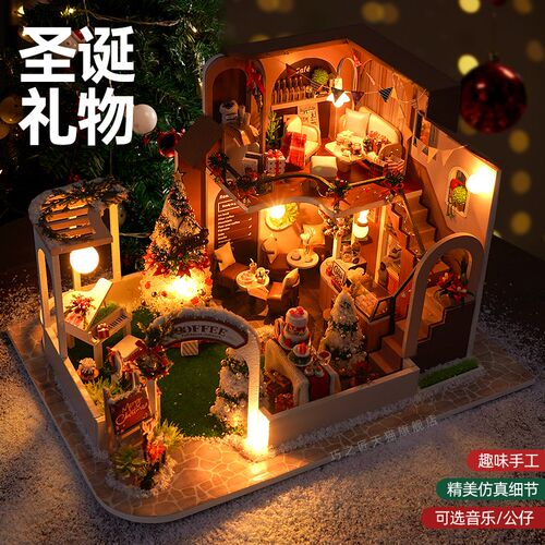 圣诞节diy小屋手工拼装房子别墅C微缩场景模型积木玩具圣诞礼物女