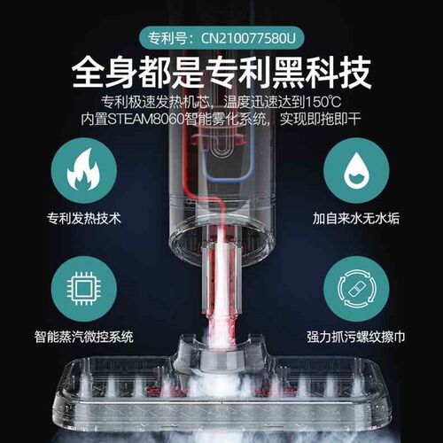 家用蒸汽拖把高温清洁机蒸气多功能非无M线电动拖地机擦地神器