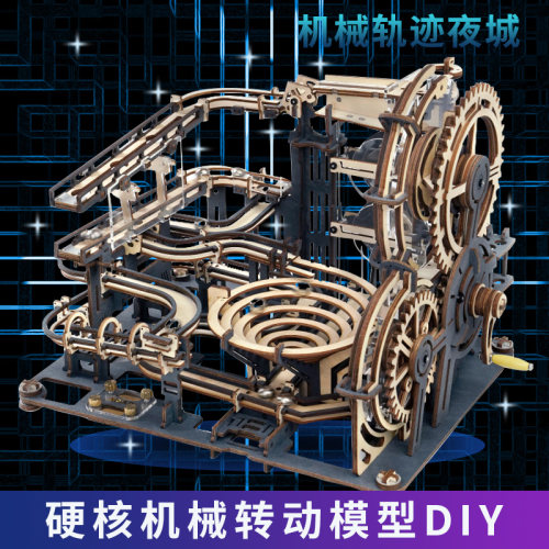 若客械城轨迹夜城立体p拼图木质机械拼装玩具模型轨道榫卯积木男