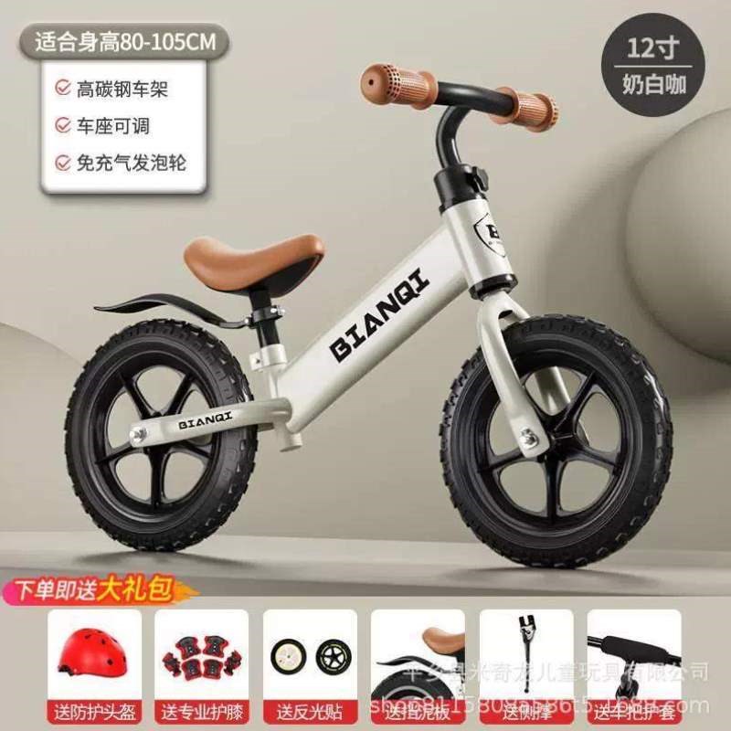 一1平衡3d小车横。2一骑平岁小超轻车可车到单车3车骑儿童行二3岁