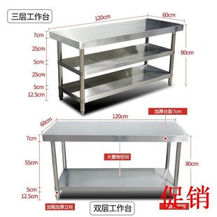 304水槽桌子水边双层带案板挡专用厨房定做 工作台台面X加厚304不