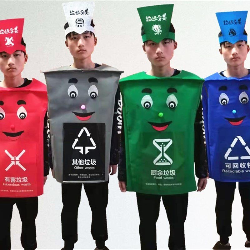 垃圾桶卡通人偶服装环保型分类垃圾箱行走人偶服装四色分类垃圾桶,童装/婴儿装/亲子装,儿童演出服,淘宝优惠券,粉丝福利购,淘宝优惠卷