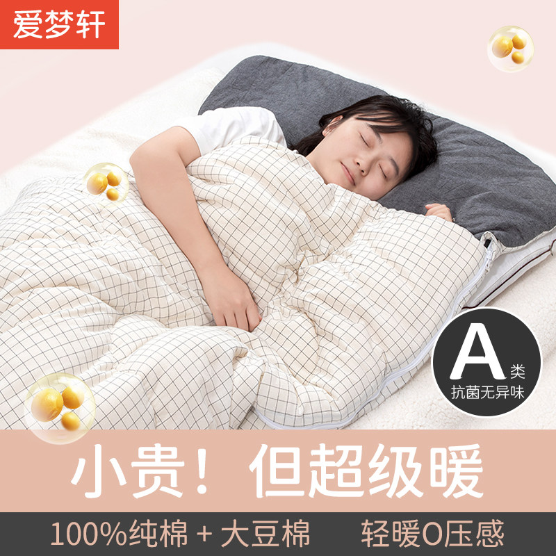 纯棉睡袋成人冬i季大人加厚防寒办公室午休家用保暖宿舍全棉被子