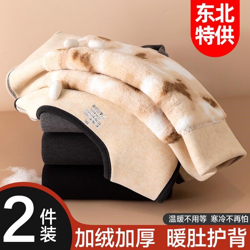 德绒背心男士加绒加厚发热保暖内衣男款上衣秋冬季U防寒内穿马甲