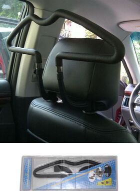 车载衣架内饰用品 汽车衣架车内挂衣服450*250MM车用不锈钢衣挂