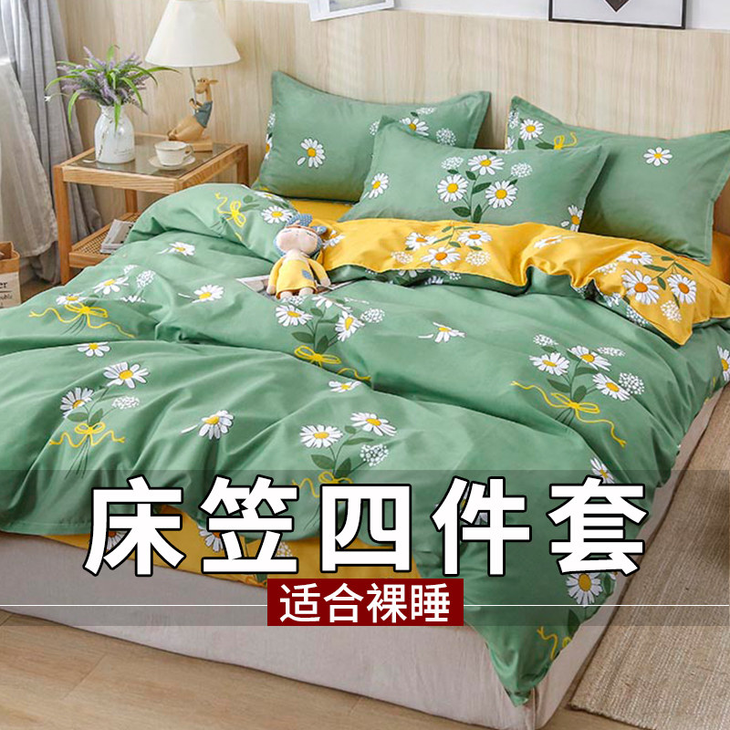 床笠三件套d夏季水洗棉床罩防尘纯薄床垫子保护套罩全包2021年新