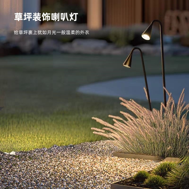 小喇叭景观灯户外花园灯低压花槽C灯现代草坪灯别墅花园插地氛围