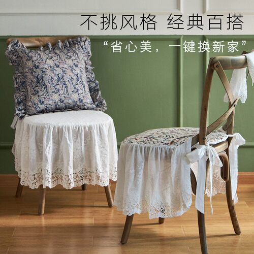 法式蕾丝椅垫美式坐垫欧式餐椅垫高级感J定制纯色少女拆洗凳子座