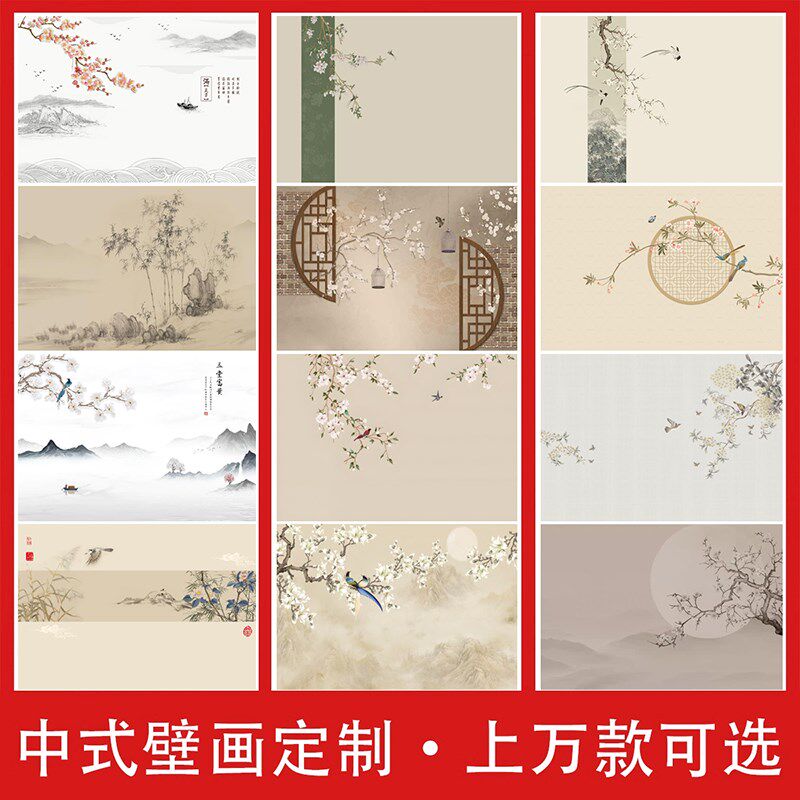 现代简约花鸟墙纸新中式墙布客厅卧室电视背景墙壁纸壁布影视壁画