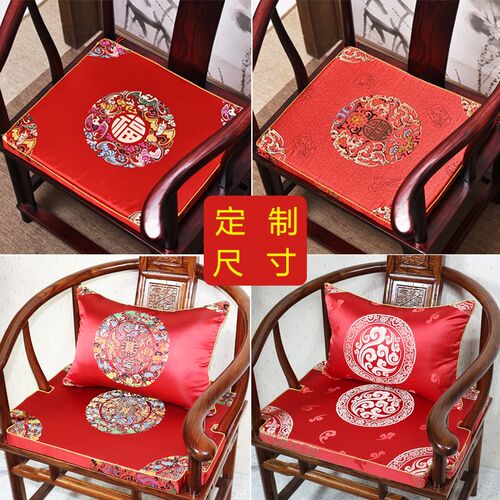 红木沙发椅子坐垫套中式古典实木圈椅太师椅官帽椅餐椅凳子茶椅垫