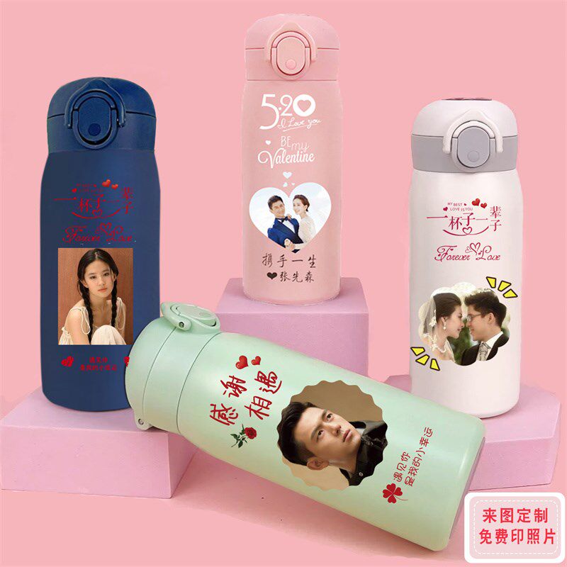 保温杯女定制logo可印照片图案情侣款杯子刻字316不锈钢智能水杯