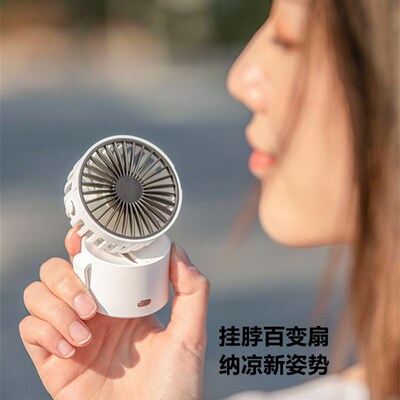 网红爆款a挂脖桌面两用风扇可充电便携式懒人风扇学生迷你挂腰风
