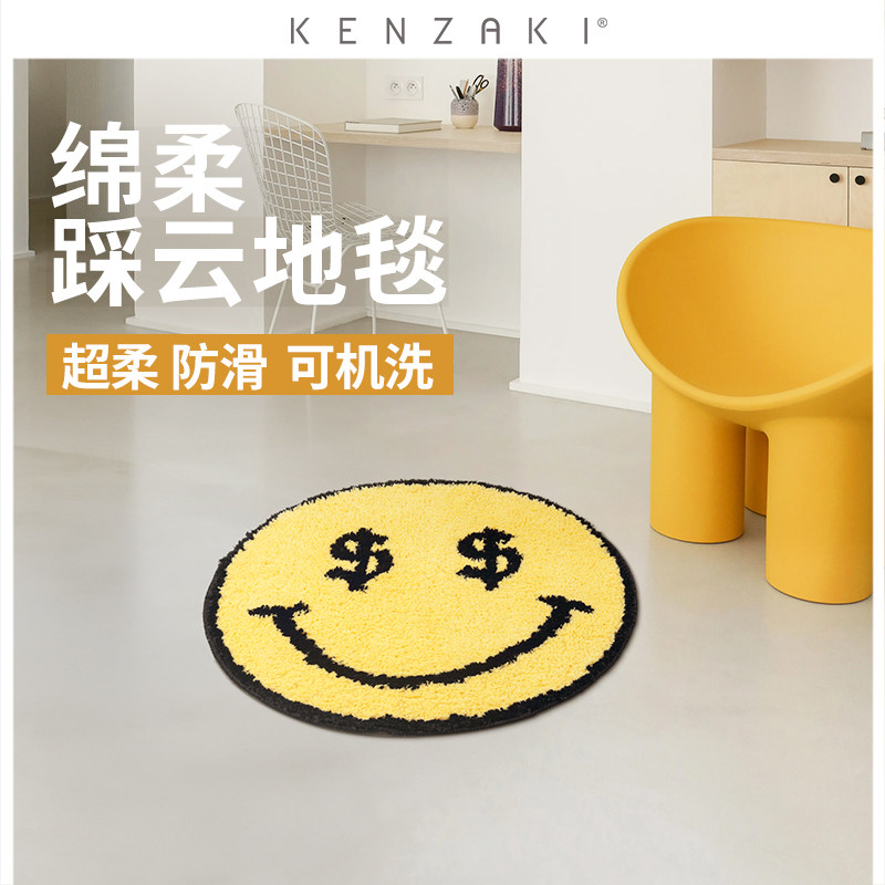 可机洗地毯卧室床边儿童地毯防滑地垫圆形超柔可爱笑脸抓周阅读区