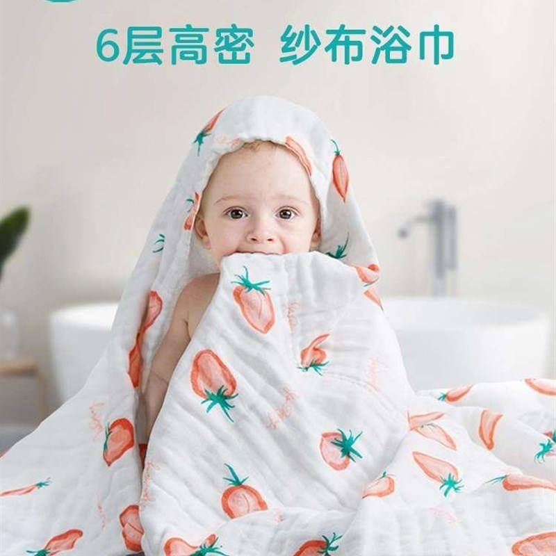 婴儿纱布浴巾初生纯棉超柔吸水大毛巾幼儿洗澡P巾宝宝新生儿童卡