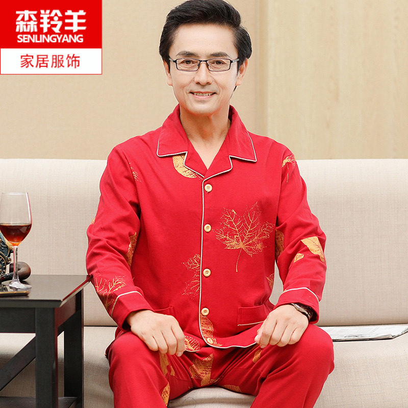 春秋季男士长袖纯棉睡衣中年男式爸爸本命年红色加大码Z全棉家居
