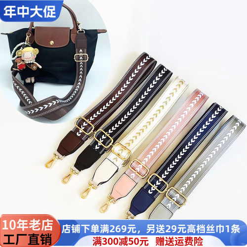 女包宽肩带改造背带肩带包包女斜挎包长肩带可调节配件尼龙帆布带