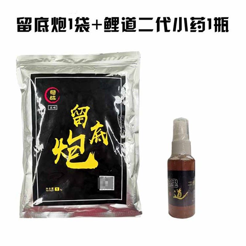 冠战留底炮 鲤道药酒 中药红糖 滑口秒粘豆 超级小黄面鲤双粒战王