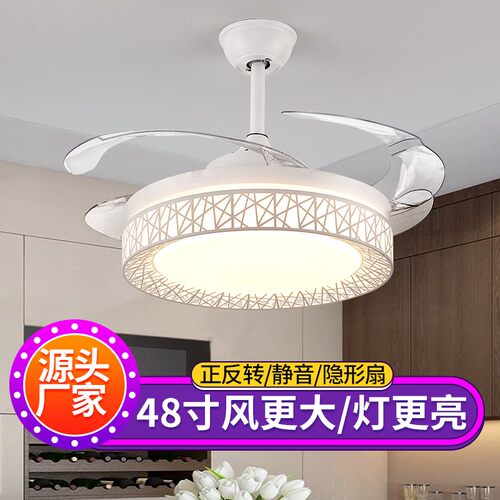 风扇灯隐形吊扇灯电扇灯风扇吊灯餐厅客厅卧室带灯吊扇灯扇一体