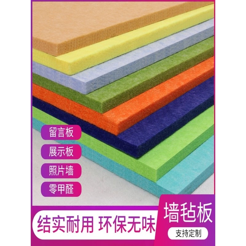 定制幼儿园毛毡板墙贴展示板软木板照片墙公M告栏留言板背景板装