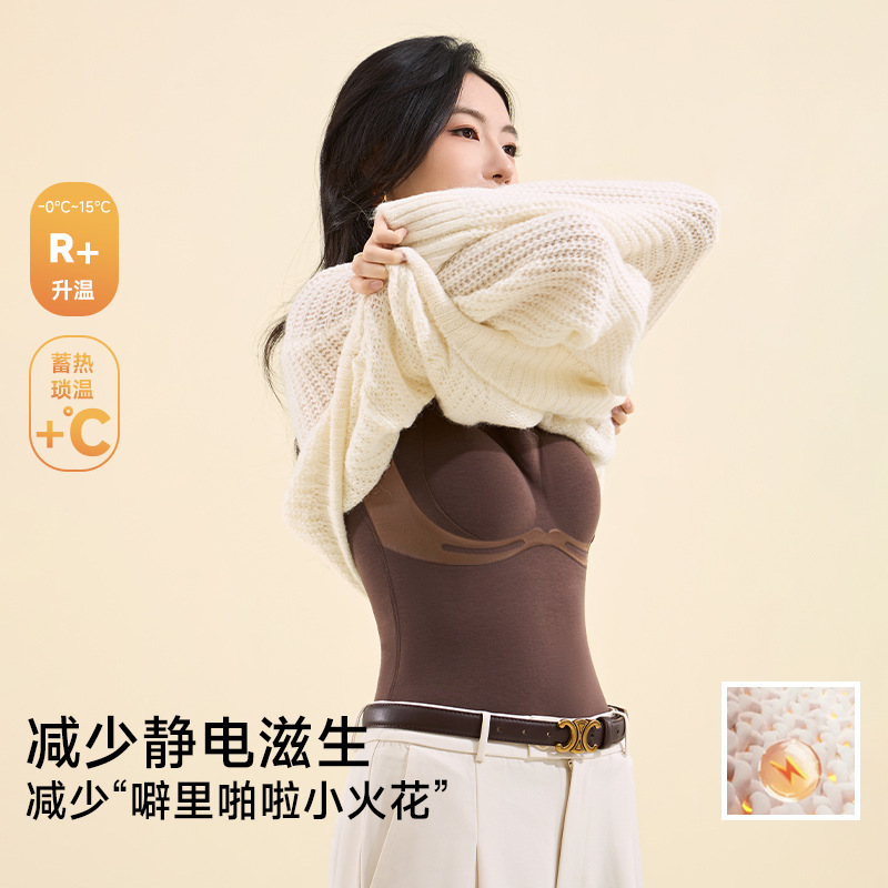 锋燕莱赛尔蚕丝加绒保暖杯型内衣