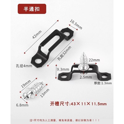 木工隐形二合一加厚连接件扣件螺丝家具组合衣柜配件柜子柜体开槽