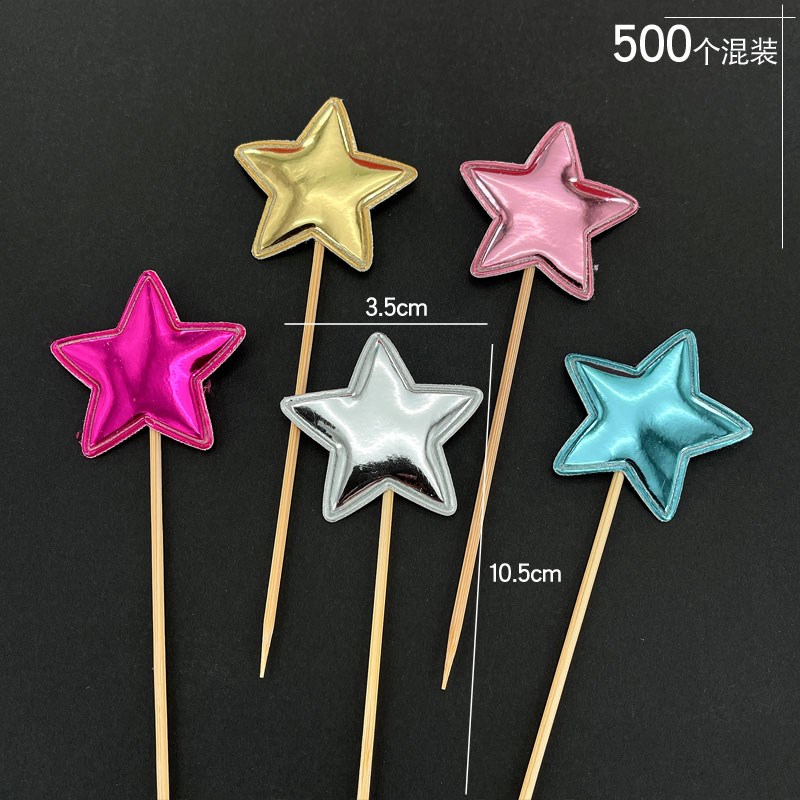 蛋糕装饰插旗镜面高光pu皮料五角星爱心皇冠插签牙签插牌500支装