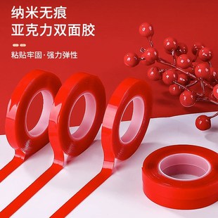 摆件婚礼房间结婚气球装 亚克力胶带婚房布置套装 饰婚庆用品大全