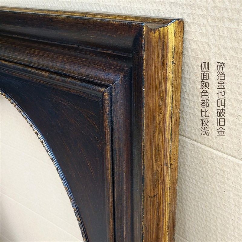 中式圆形椭圆形油画框实木 画展装裱框 框宽度12.5cm厚度5.3cm