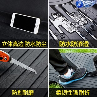 ix7景逸X5风光580皓极游艇T5后备箱垫 风神奕炫AX7AX4E70风行IX5