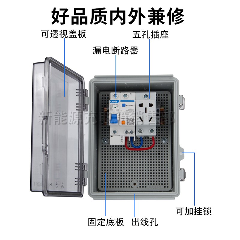 电动车充电器防水箱室外塑料阻燃防水接线盒电插座箱增压泵控制箱