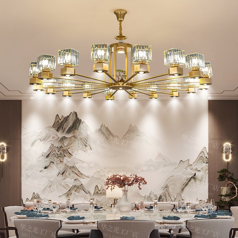 新中式金色水晶吊灯餐饮店带射灯酒饭店别墅包间包厢超大圆桌吊灯
