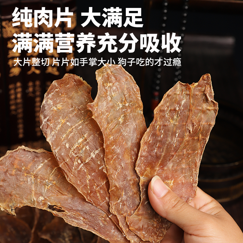 狗狗猫咪零食鸡胸肉干鸭胸肉条磨牙洁齿洁牙棒成幼猫营养增肥发噻