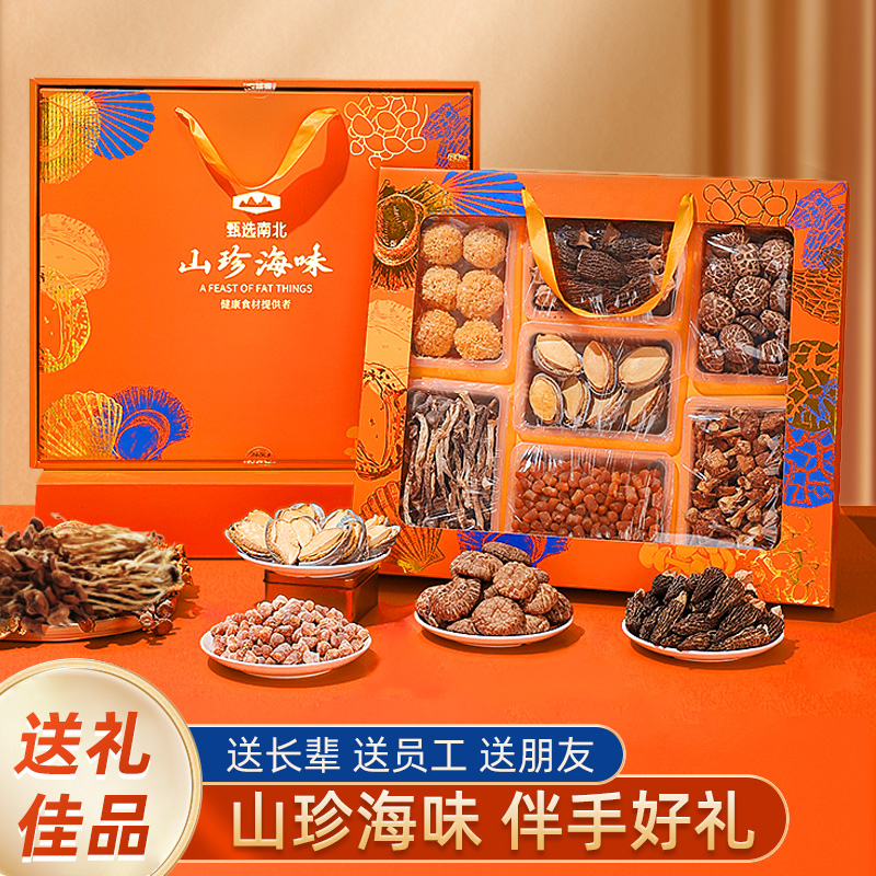 中秋节礼物送妈妈爸爸生日母亲长辈老人实用的送领导员工老师礼盒