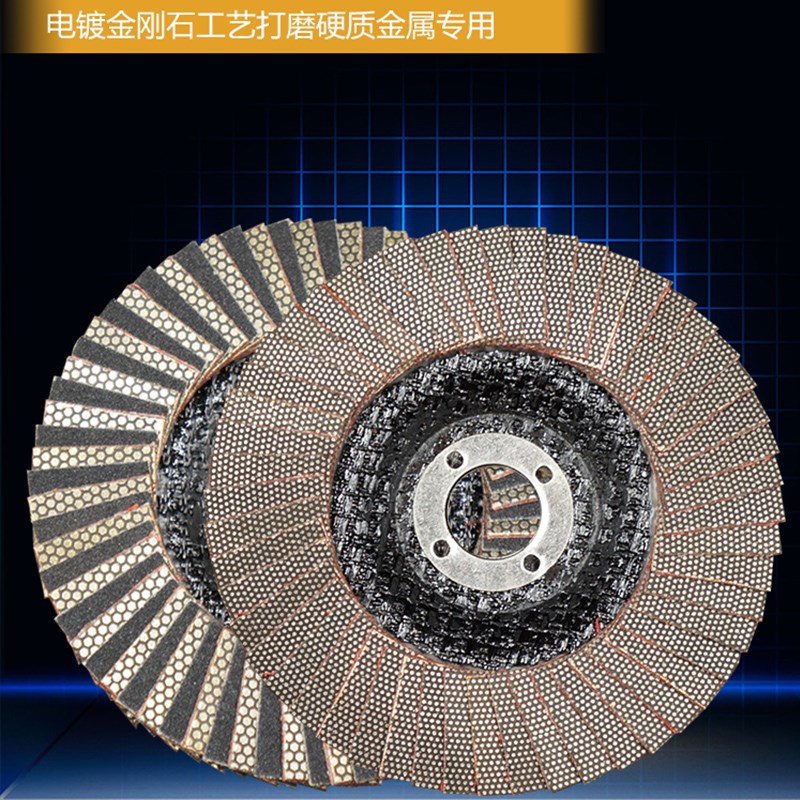 金刚石百叶片打磨去除硬脆性材料玻璃陶瓷边部毛刺倒角研磨