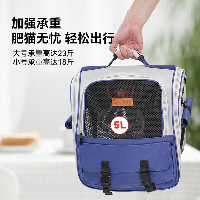 猫包便携外出宠物包背猫不变形猫书包大容量狗狗包透气双肩猫背包