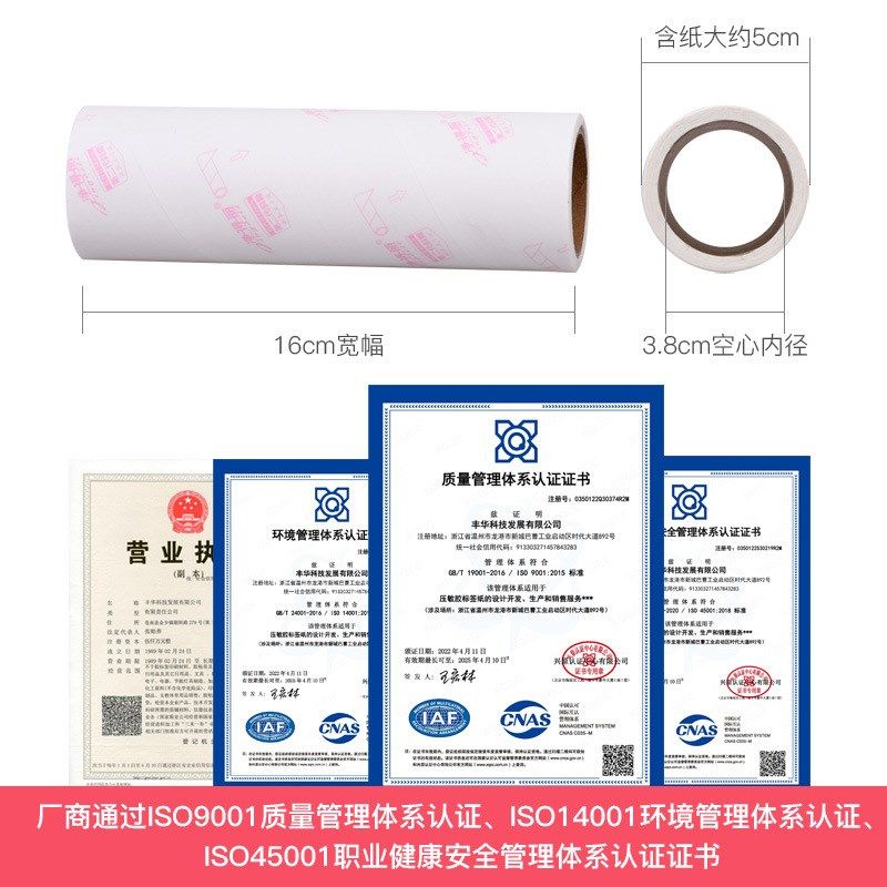 家居粘尘纸16cm粘毛器可撕式斜撕粘毛滚筒除尘纸替换包新品其新品