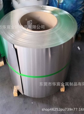 现货热销SUS304不锈钢带 超薄301SEH特硬0.1mm不锈钢箔 不锈钢皮