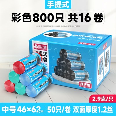 2V06整箱家用60商用餐饮小垃圾袋酒店客房加厚实惠装45