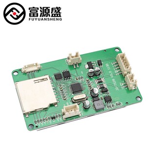 3D打印机配件 2.8寸全彩触摸屏 支持断电续打断料检测 开源多语言