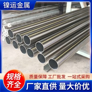 厂家直销S38340耐热不锈钢1Cr25Ni20Si2欧标1.4841棒材SUS314