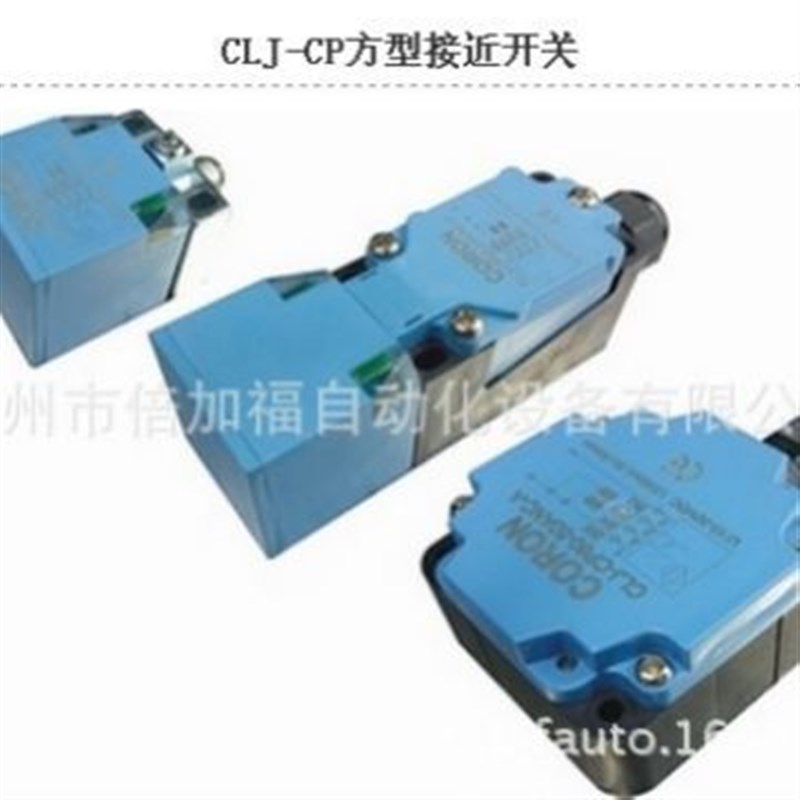 郑州接近开关防水接近开关焦作耐高温接近开关电容式接近开关