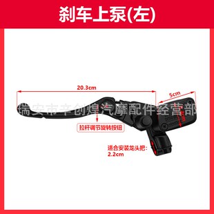 适用九号电动车E300P刹车上泵猎户座可调节碟刹上泵刹车制动泵