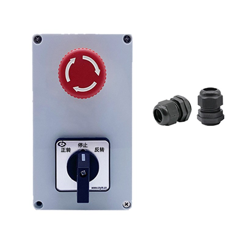 LW26-20A 5.5N/3正反转转换急停开关数控车床排屑机床倒顺三相电